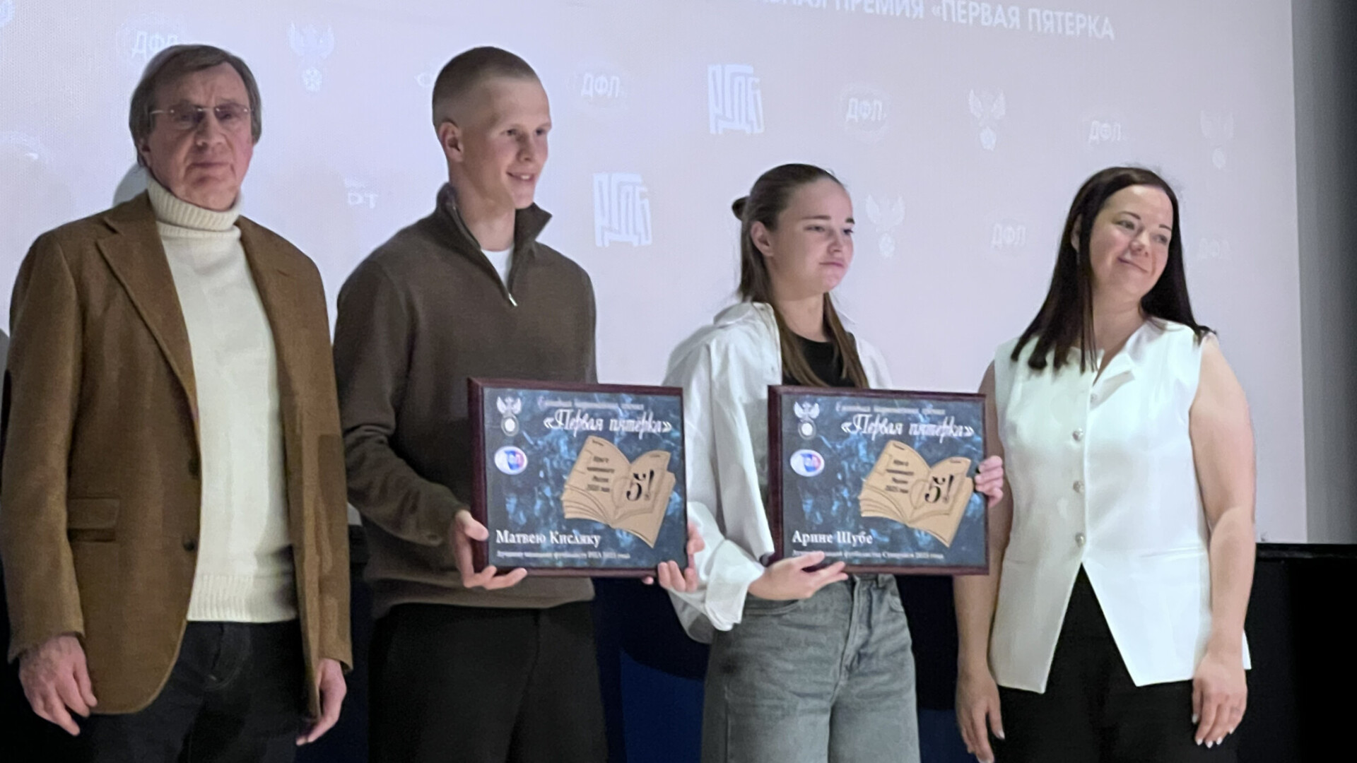 Футболисту ЦСКА Кисляку вручили премию &laquo;Первая пятерка&raquo; как лучшему молодому футболисту РПЛ 2025 года