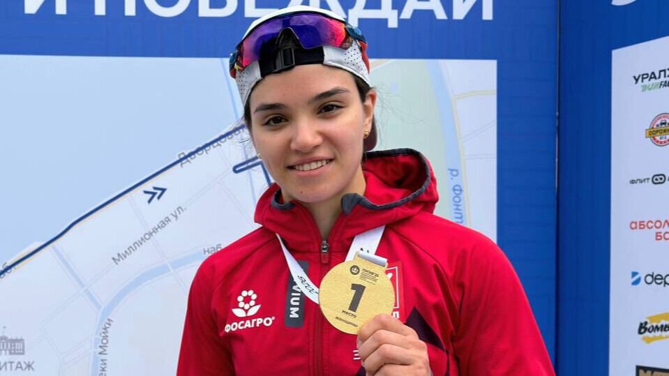 Олимпийская чемпионка по лыжам Степанова победила в женском зачете забега «Борись и побеждай» среди участников ПМЭФ Олимпийская чемпионка по лыжам Степанова победила в женском зачете забега «Борись и побеждай» среди участников ПМЭФ