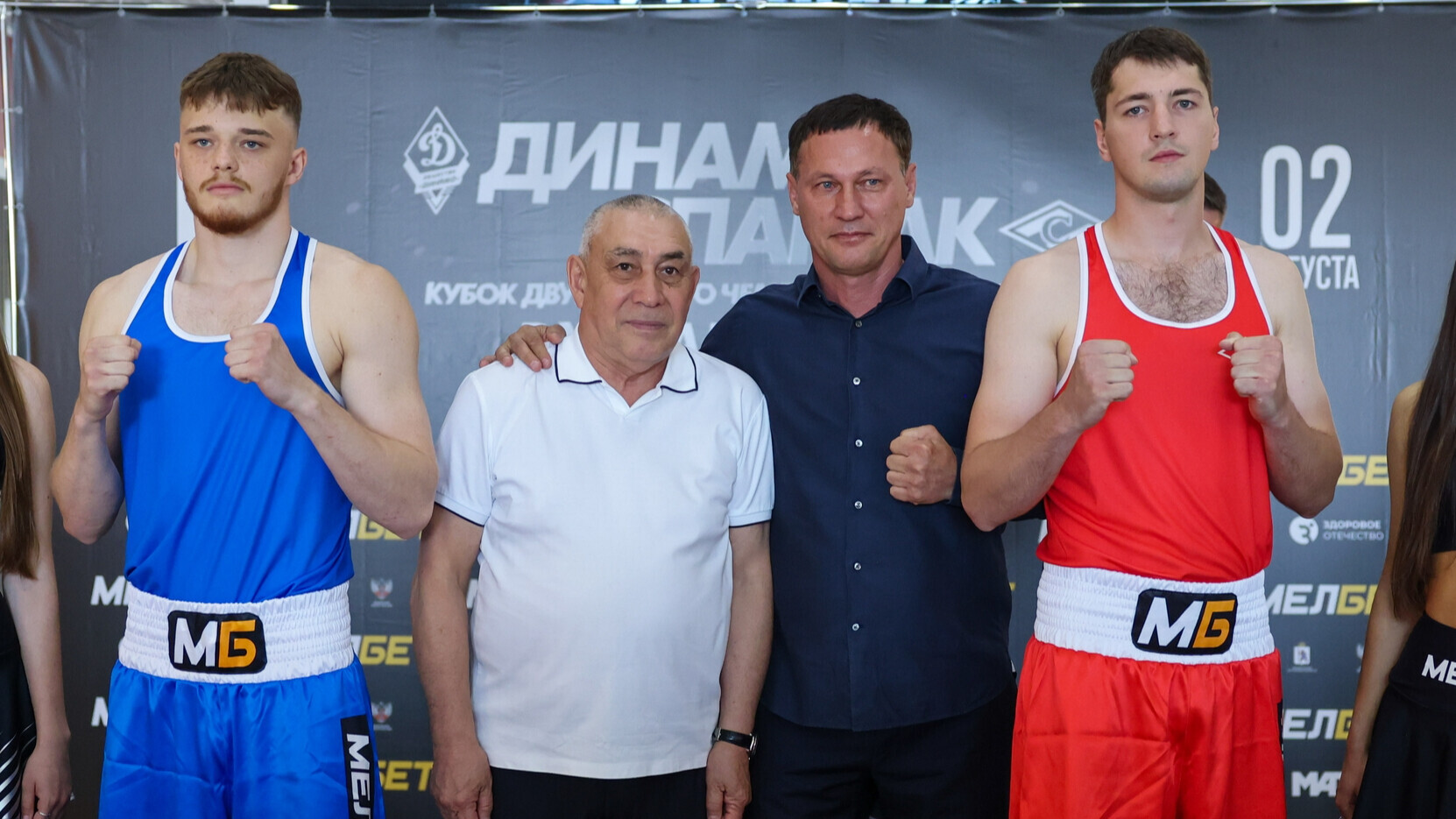 Команда &laquo;Динамо&raquo; победила &laquo;Спартак&raquo; на Кубке Раимкуля Малахбекова